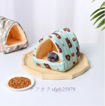 P275* new goods small animals pet therefore. tender cage color? design is 4 kind from pet . comfortable . private . warm place . offer does 