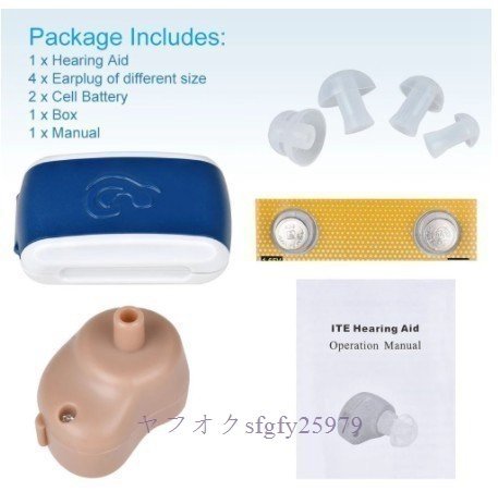 P463* new goods seniours oriented hearing aid, sound amplifier button battery type battery. compact . to the carrying convenience 