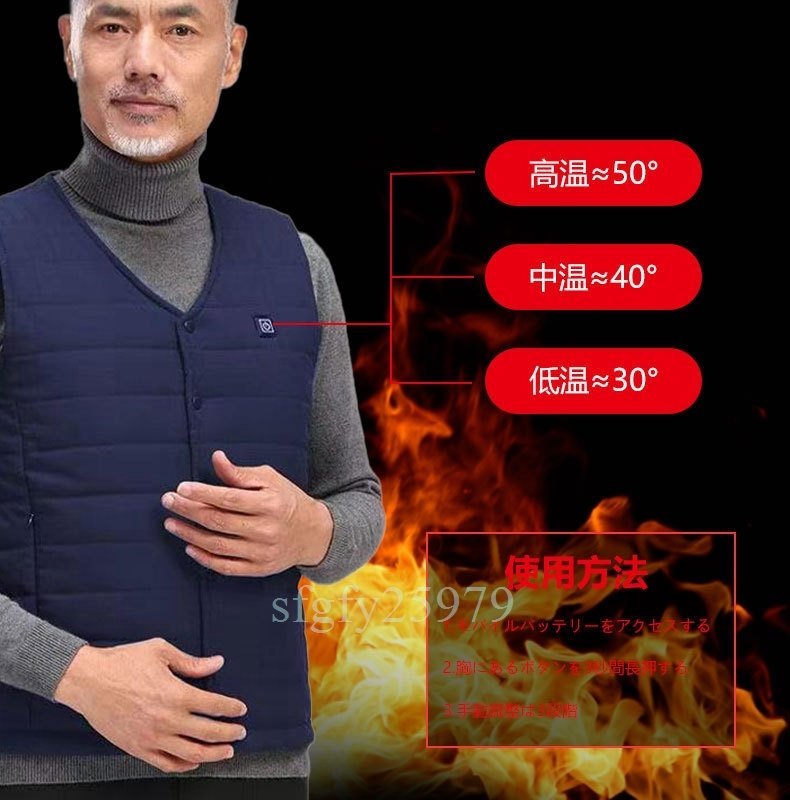 R936☆電熱 ベスト 電熱ジャケット USB 加熱 バッテリー給電 水洗いでき 保温防寒 加熱服 3段温度調整 3つヒーター 男女兼用 2XL_画像8