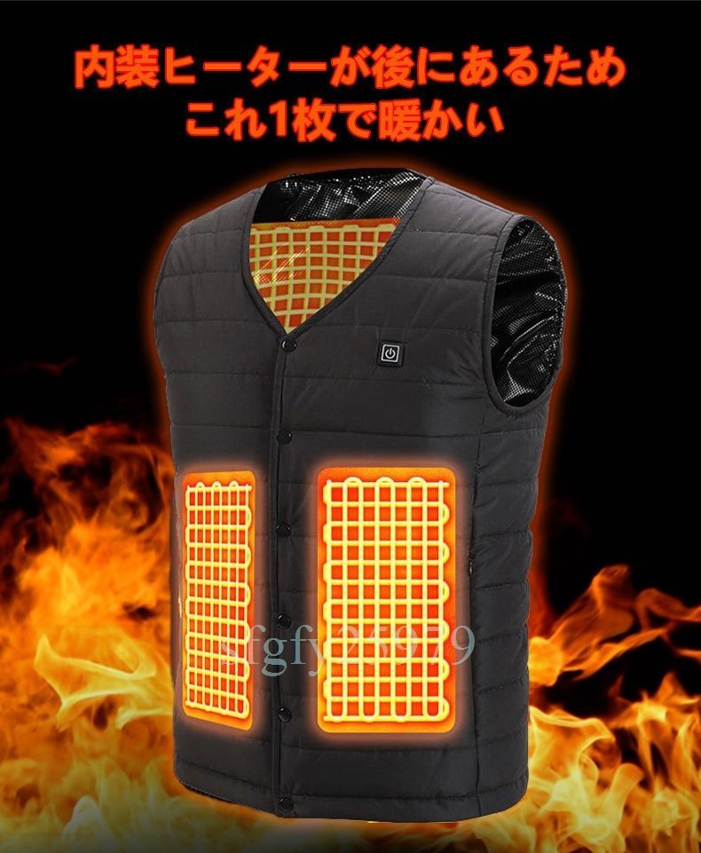 R936☆電熱 ベスト 電熱ジャケット USB 加熱 バッテリー給電 水洗いでき 保温防寒 加熱服 3段温度調整 3つヒーター 男女兼用 2XL_画像7
