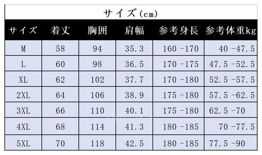 S251☆発熱ベスト電熱ベスト ヒーターベストベスト 防寒ベスト USB給電 水洗い可能 保温 電熱ウェアジャケット 防寒 防寒服 M_画像6