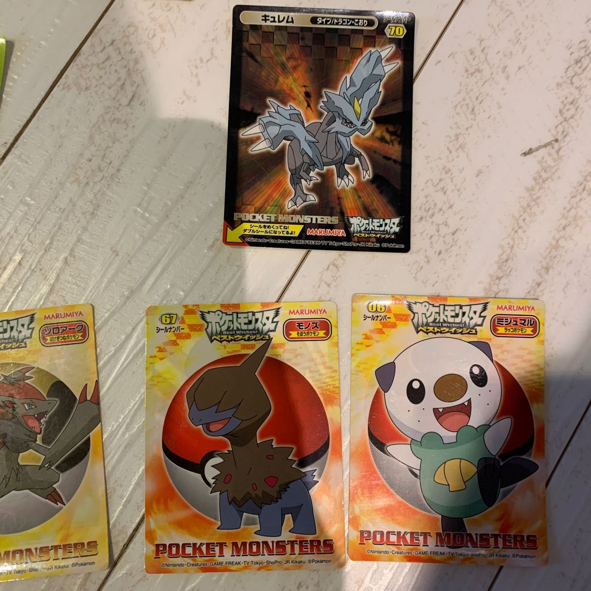 ポケットモンスター ベストウィッシュ ダイヤモンド&パール ポケットモンスター ベストウィッシュ ダイヤモンド&パール