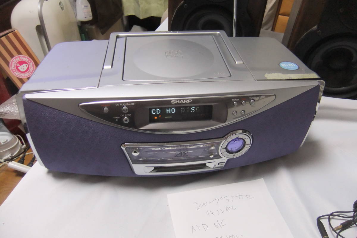 訳アリ品2点セット DENON CD/MD ミニコンポ スピーカー D-MG33 