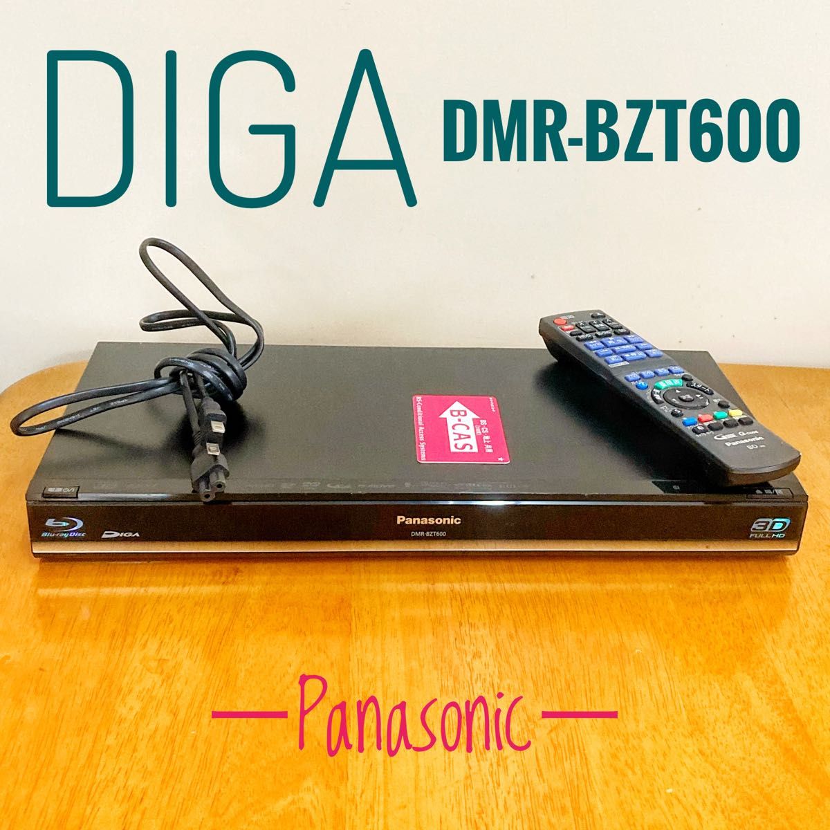 Panasonic DMR-BZT600 パナソニック ブルーレイディスクレコーダー 3 