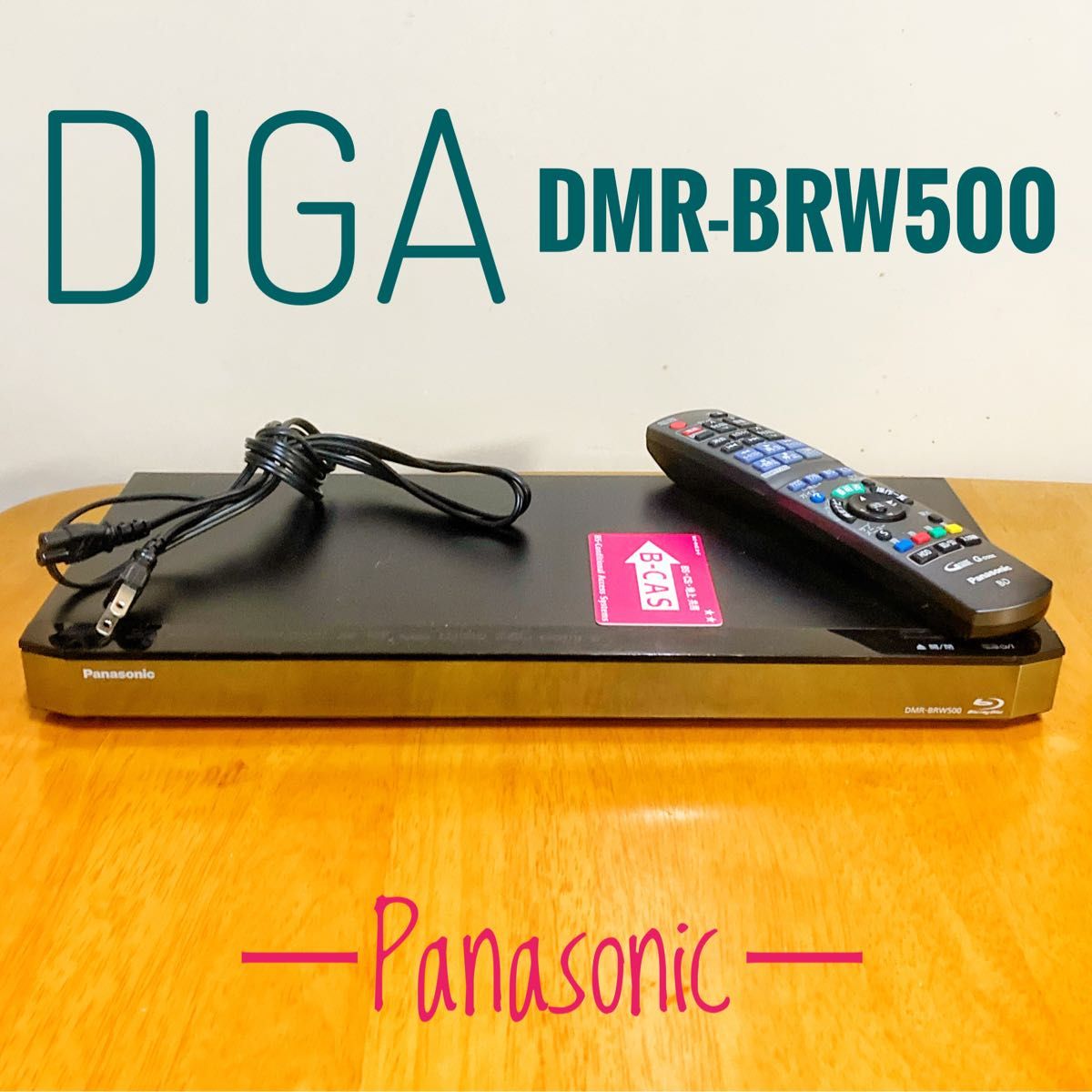 超歓迎低価 Panasonic HDD 500GB 2チューナーの通販 by 北さん's shop