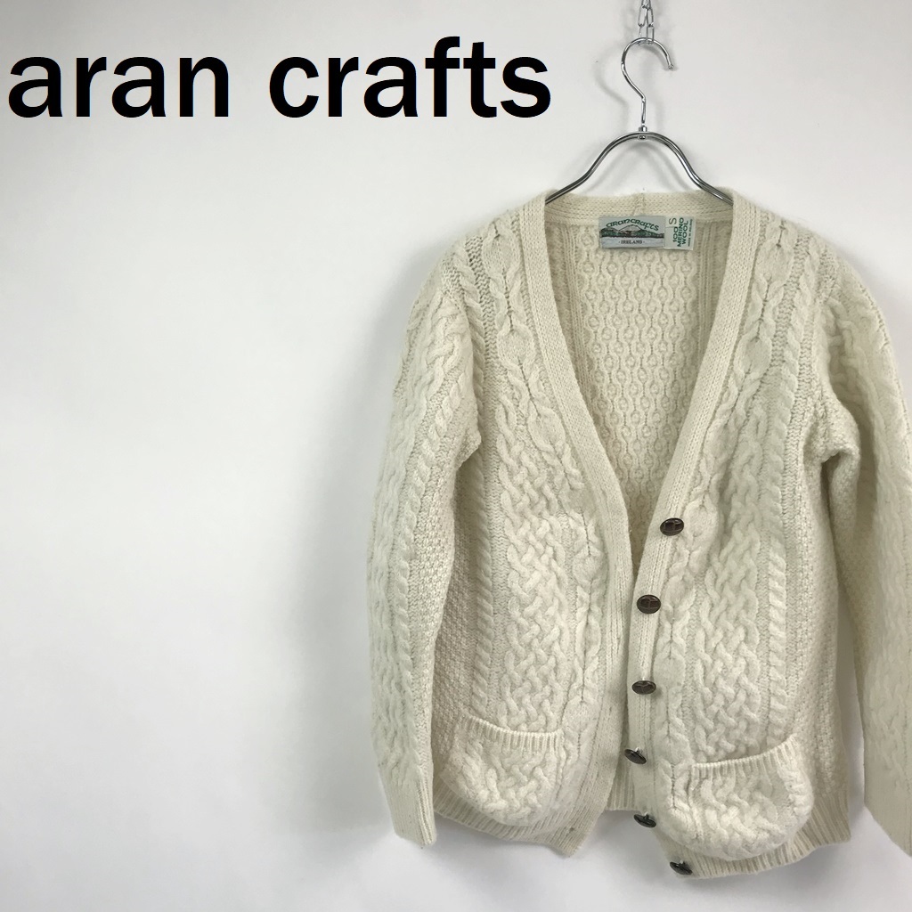 【人気】aran crafts/アランクラフト ケーブル編み カーディガン アイルランド製 フィッシャーマン オフホワイト サイズS レディース/S5196