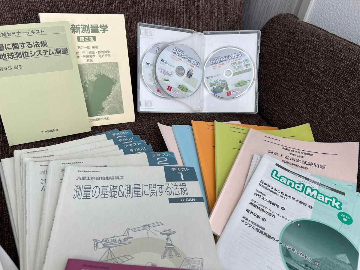 ユーキャン 過去問 DVD 測量士補 テキスト&問題集&DVD 初学者