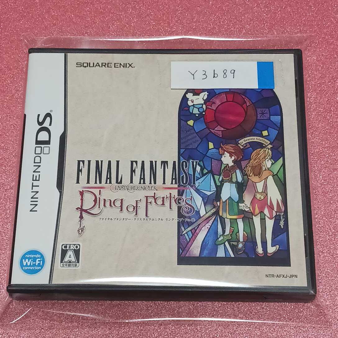 Nintendo DS ファイナルファンタジークリスタルクロニクル Nintendo DS ファイナルファンタジークリスタルクロニクル