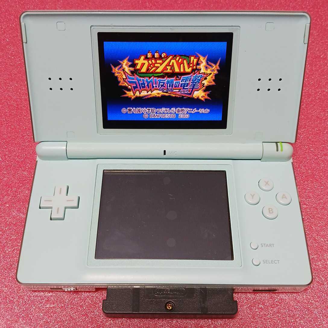 すぐ遊べる】ニンテンドーDSライト 充電器ソフト一式セット-