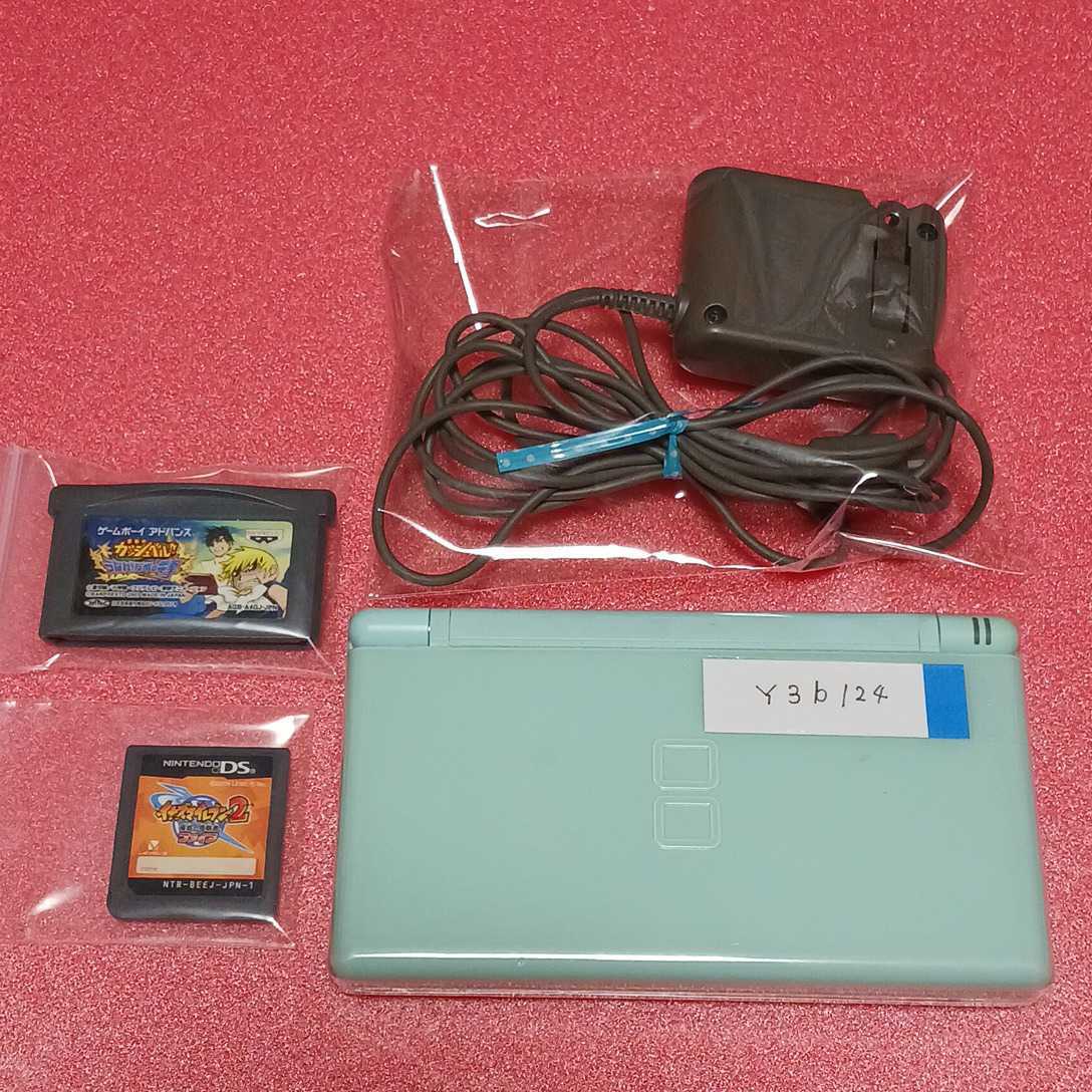 ソルボワ 【すぐ遊べる】ニンテンドーDSライト 充電器ソフト一式セット