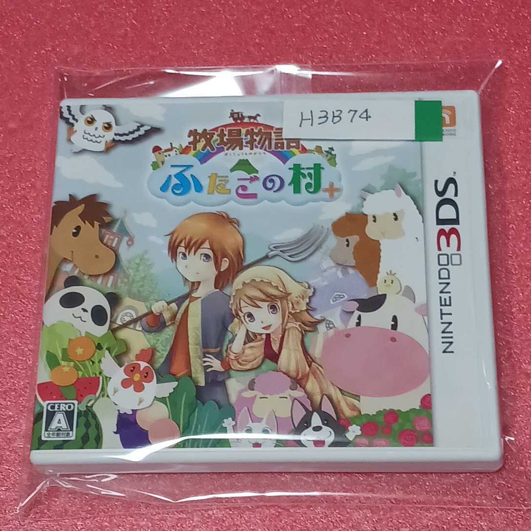Nintendo 3DS 牧場物語ふたごの村 【管理】H3B74