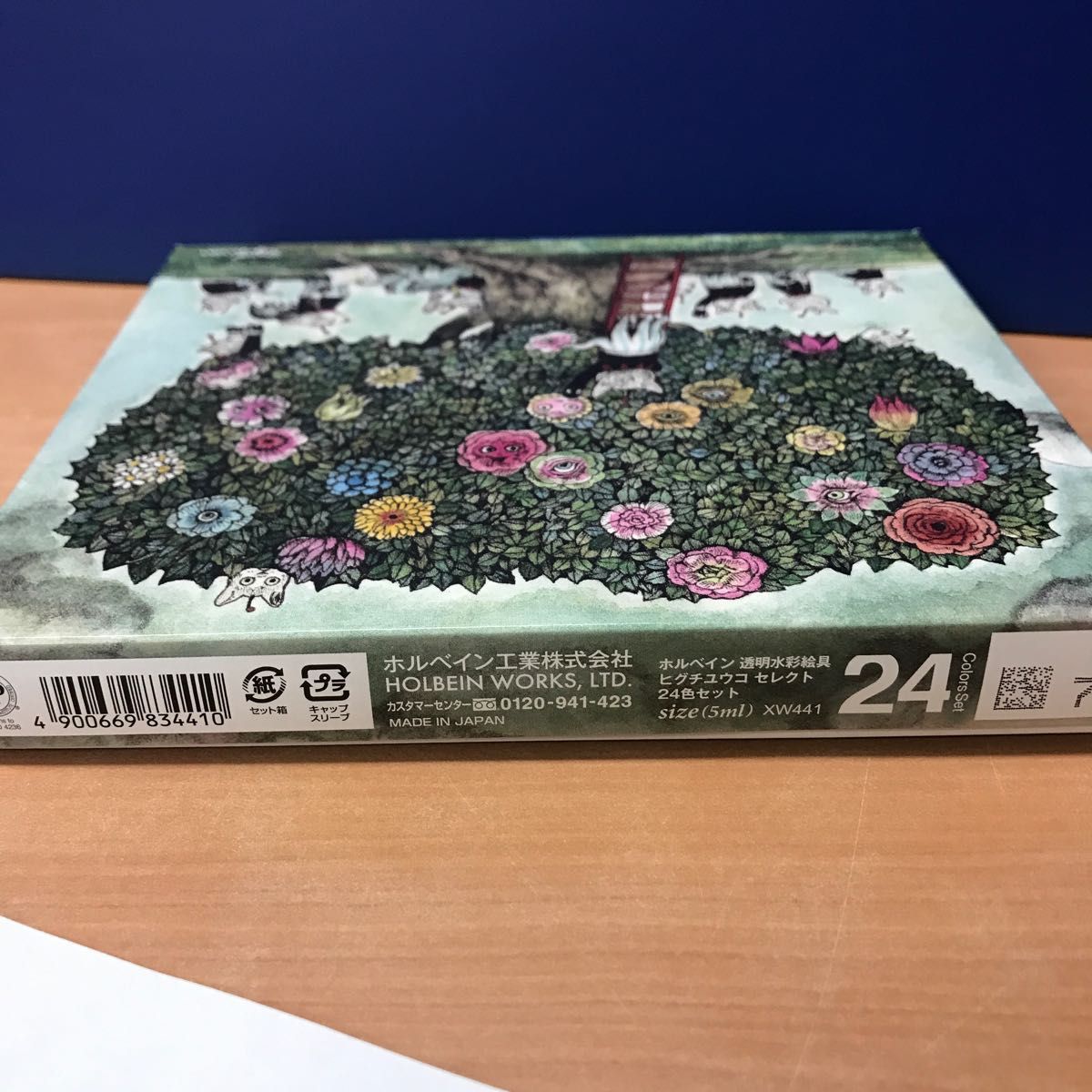 楽天市場】ヒグチユウコ×ホルベイン2023 透明水彩絵具 5ml 24色 楽天市場】ヒグチユウコ×ホルベイン2023 透明水彩絵具 5ml 24色