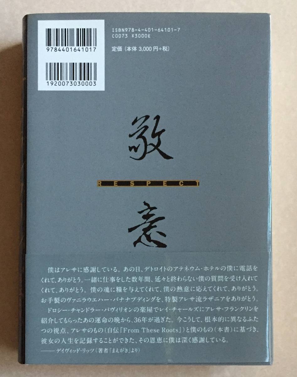 本、雑誌 ノンフィクション、教養 ノンフィクション | heracloset.com