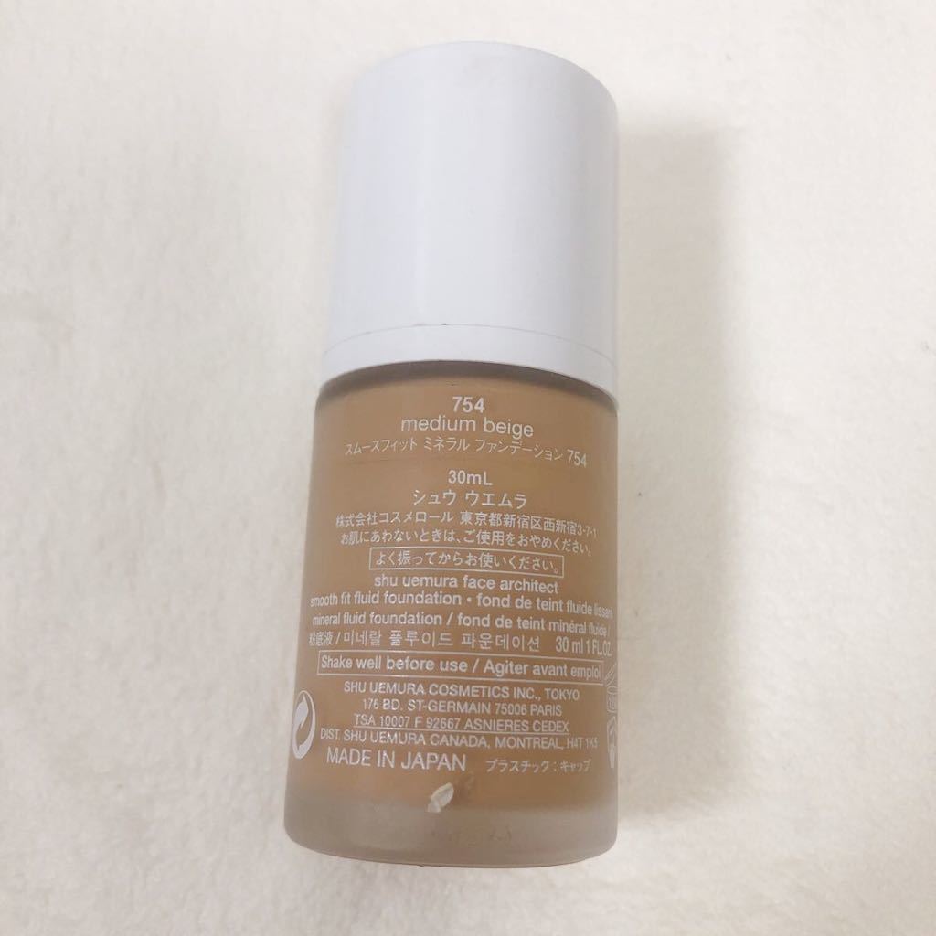  Shu Uemura smooth Fit mineral foundation 754