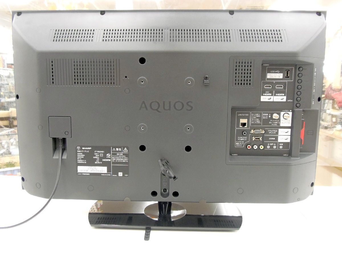 ○ 【1円スタート】 SHARP AQUOS 32型液晶テレビ 2T-B32AB1 2020年製 シャープ アクオス 中古品_画像4