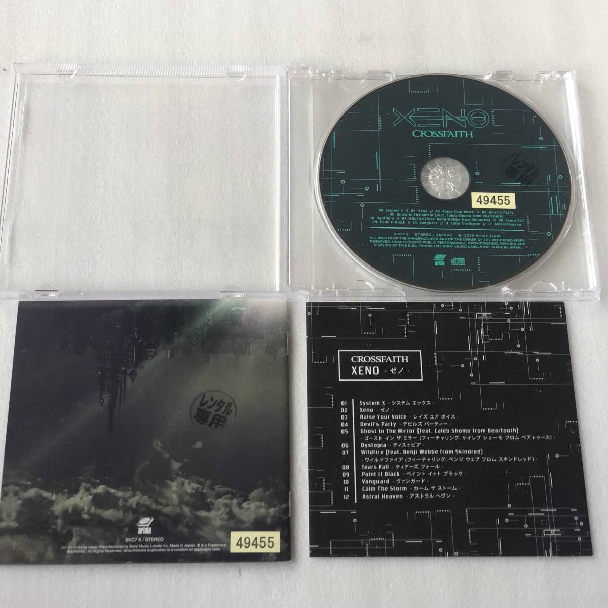 中古CD Crossfaith クロスフェイス/XENO 4th 国産（大阪）HR/HM,メタルコア系_画像3