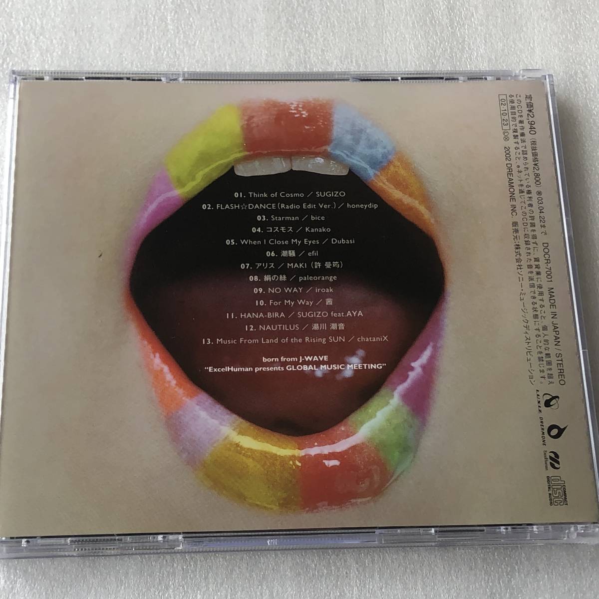 中古CD SUGIZO スギゾー/SUGIZO compiles GLOBAL MUSIC I コンピ盤 日本産,オルタナ系_画像2