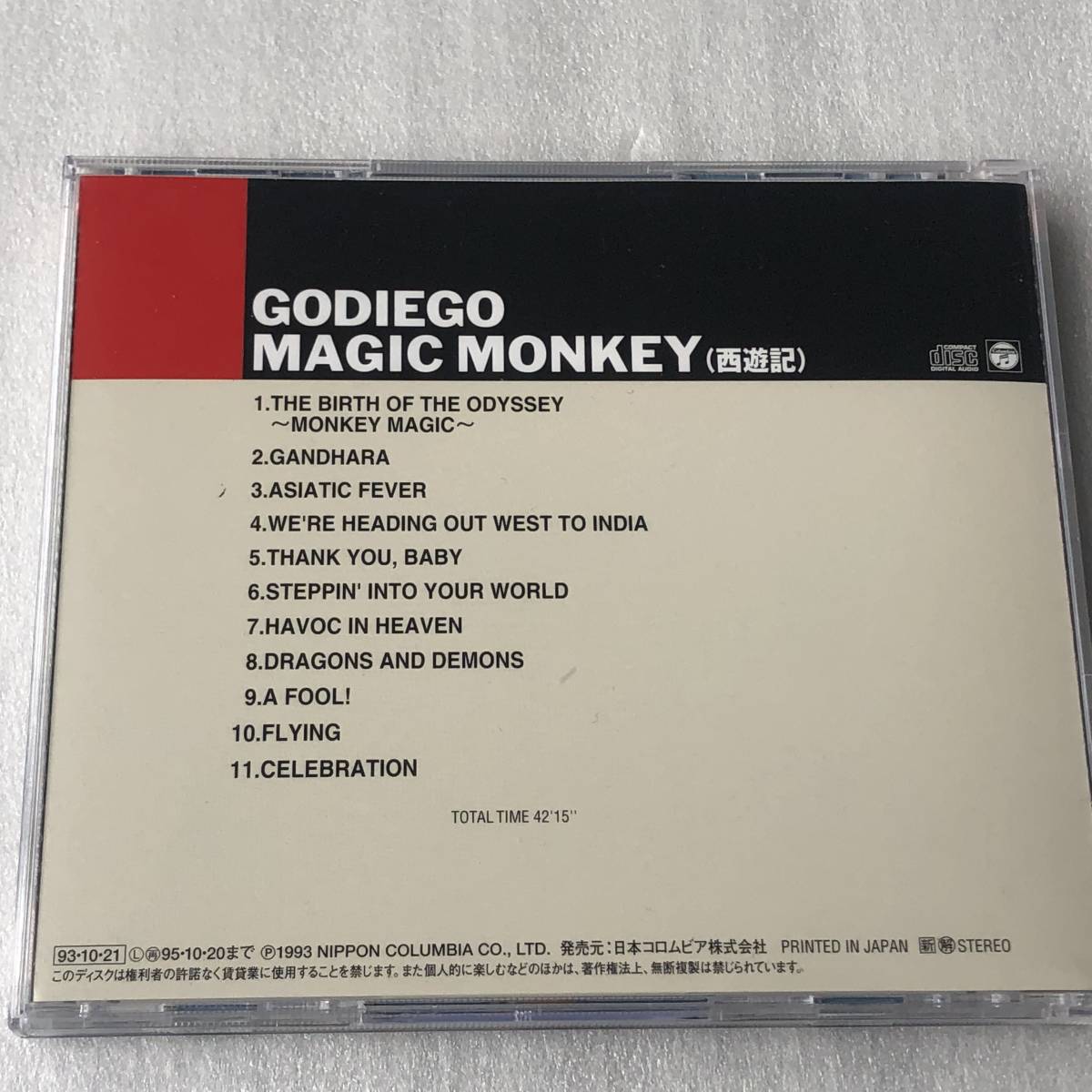 中古CD GODIEGO ゴダイゴ/MAGIC MONKEY 3rd 日本産,プログレ系_画像2