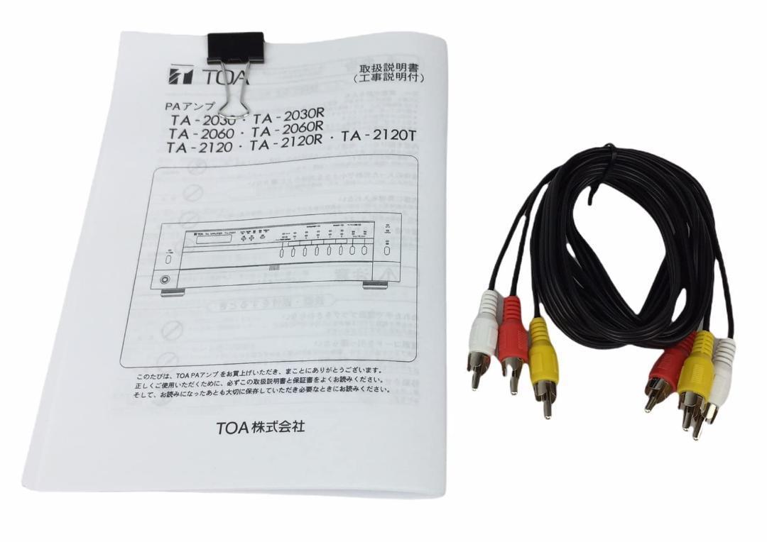 未使用品】TOA TA-2030 卓上型アンプ 30W/5局 開封済み neuroid.uprrp.edu
