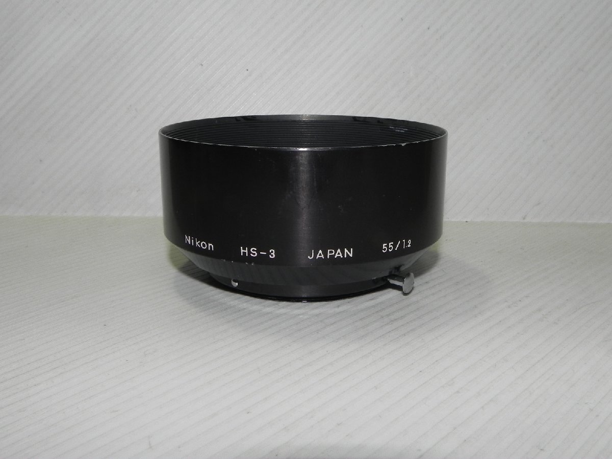 Nikon HS-3 55/1.2 lens hood (
