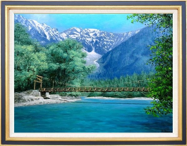 ◎大山功『上高地(F30号)』油絵☆風景画【新品】 www.alphabet.school