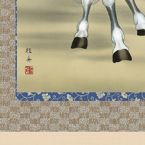 ◎長江桂舟『白馬武者（尺五立）』版画+手彩色★端午の節句・掛け軸・【新品】_画像3