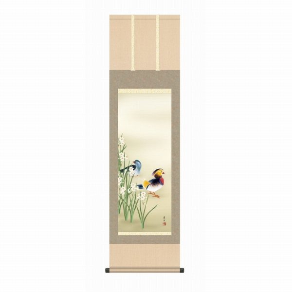 真作】//島崎其邨/硯海/花鳥図/アヒル/絹表装/布袋屋掛軸HB-288 真作】//島崎其邨/硯海/花鳥図/アヒル/絹表装/布袋屋掛軸HB-288