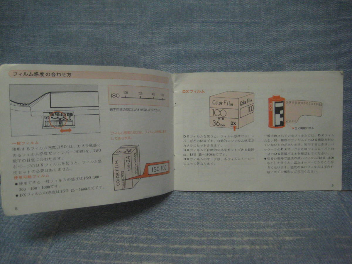 必見です PENTAX ペンタックス PC35 AF-M オートロンⅡとデート の使い方 使用説明書_画像5