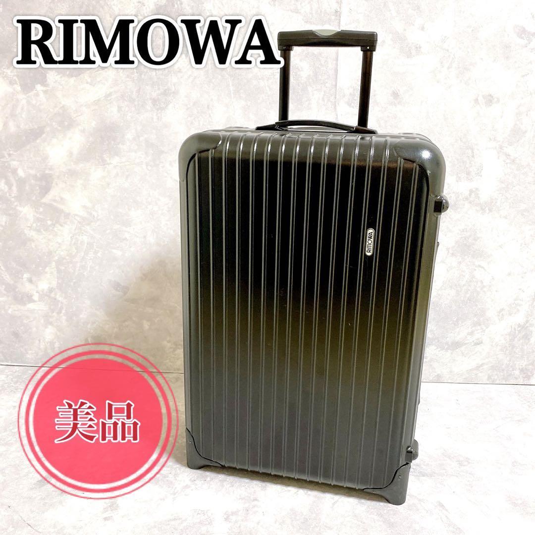 RIMOWA リモワ サルサ 2輪モデル(ブラック) 直販最安価格 www.m 
