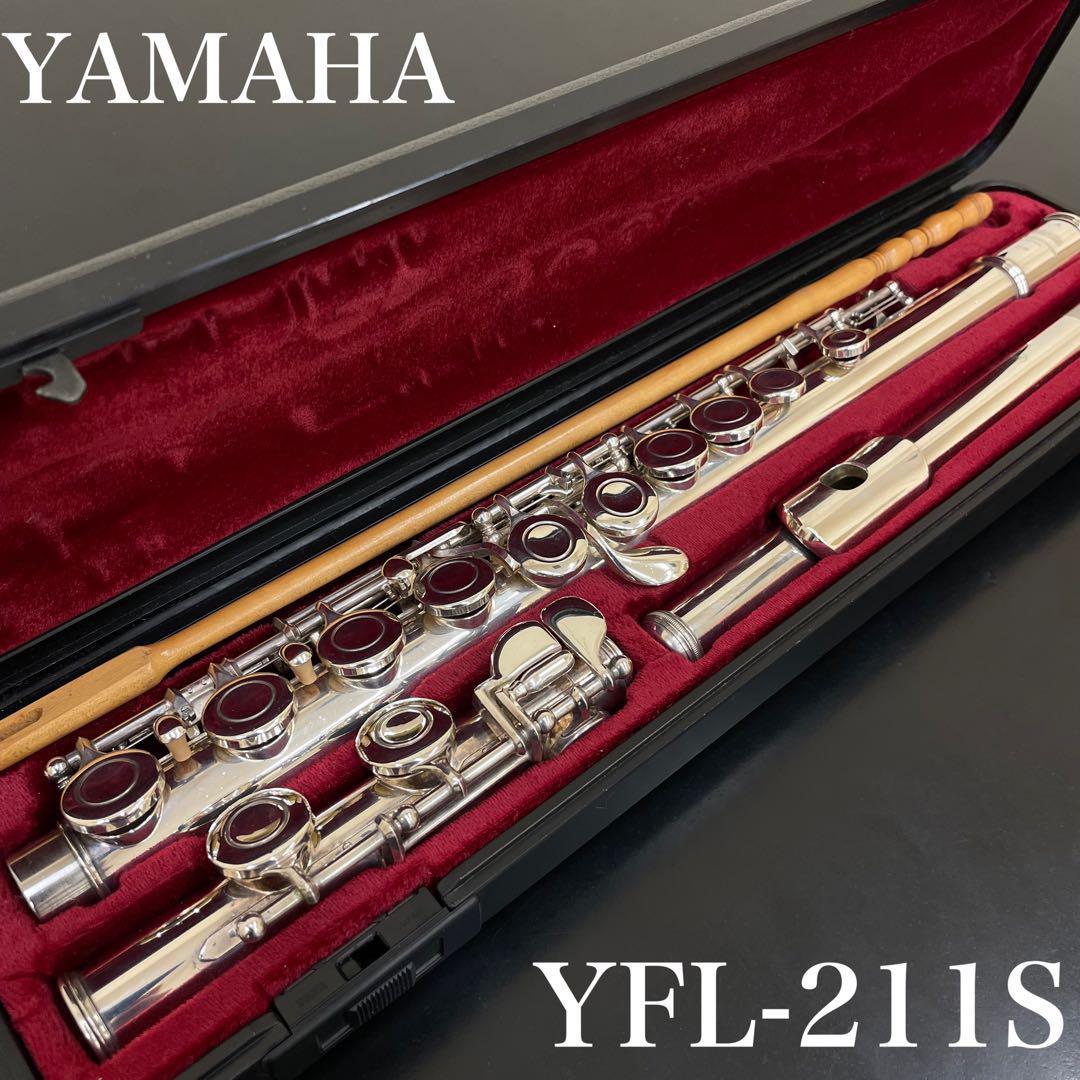 YAMAHA ヤマハ フルート YFL-211 シルバーポリッシュ-