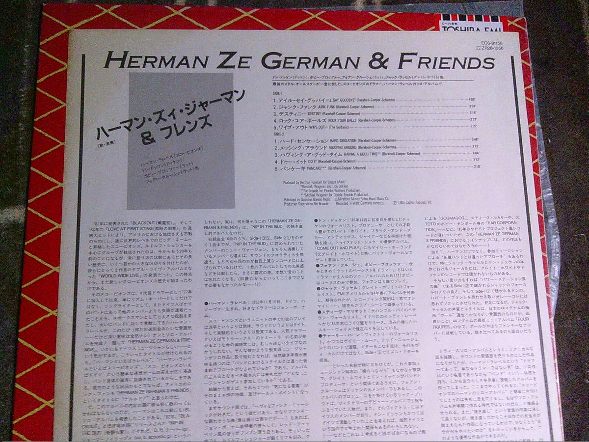 HERMAN ZE GERMAN AND FRIENDS[ハーマン・ZE・ジャーマン・アンド・フレンズ]LP _画像3