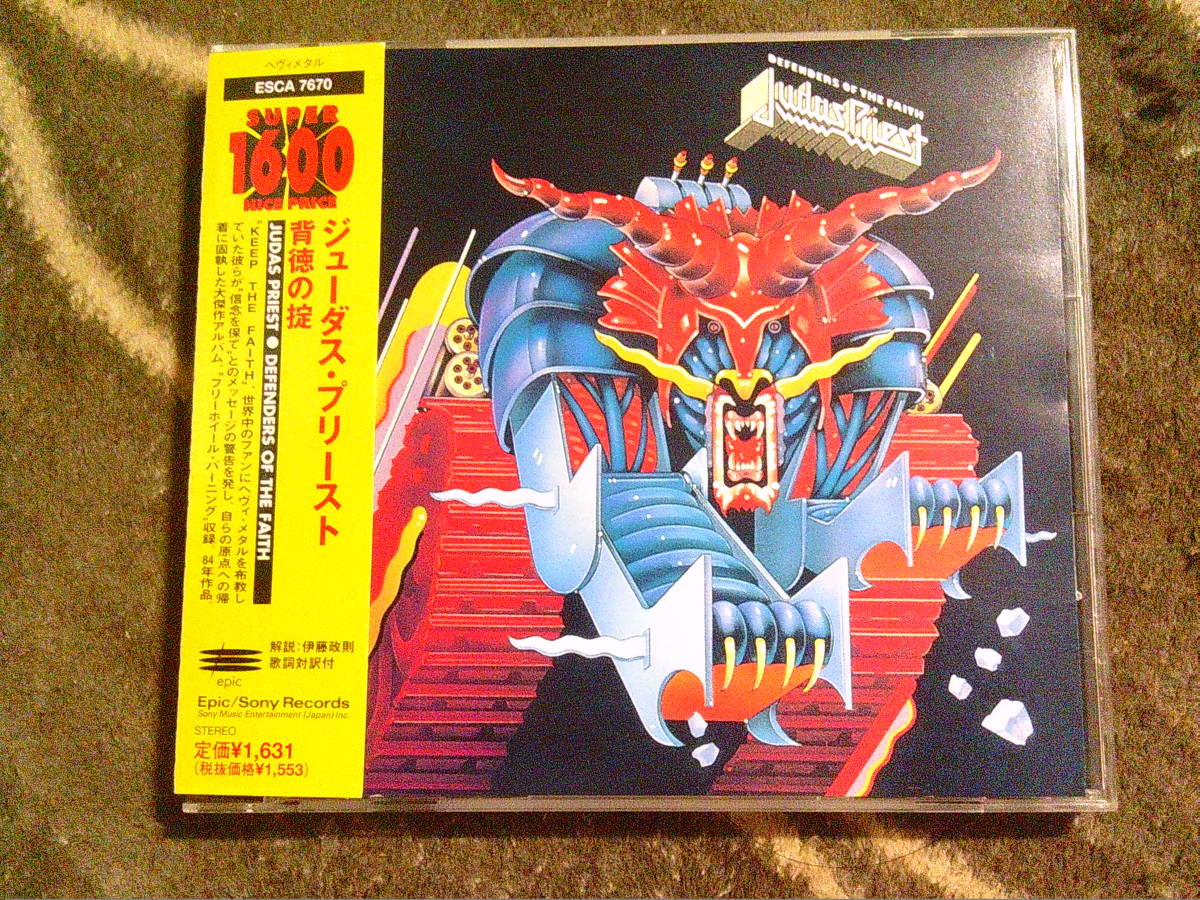 JUDAS PRIEST[DEFENDERS OF THE FAITH / 背徳の掟]CD の画像1