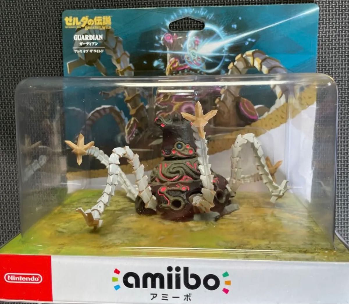 amiibo ガーディアンブレス オブ ザ ワイルド (ゼルダの伝説シリーズ)