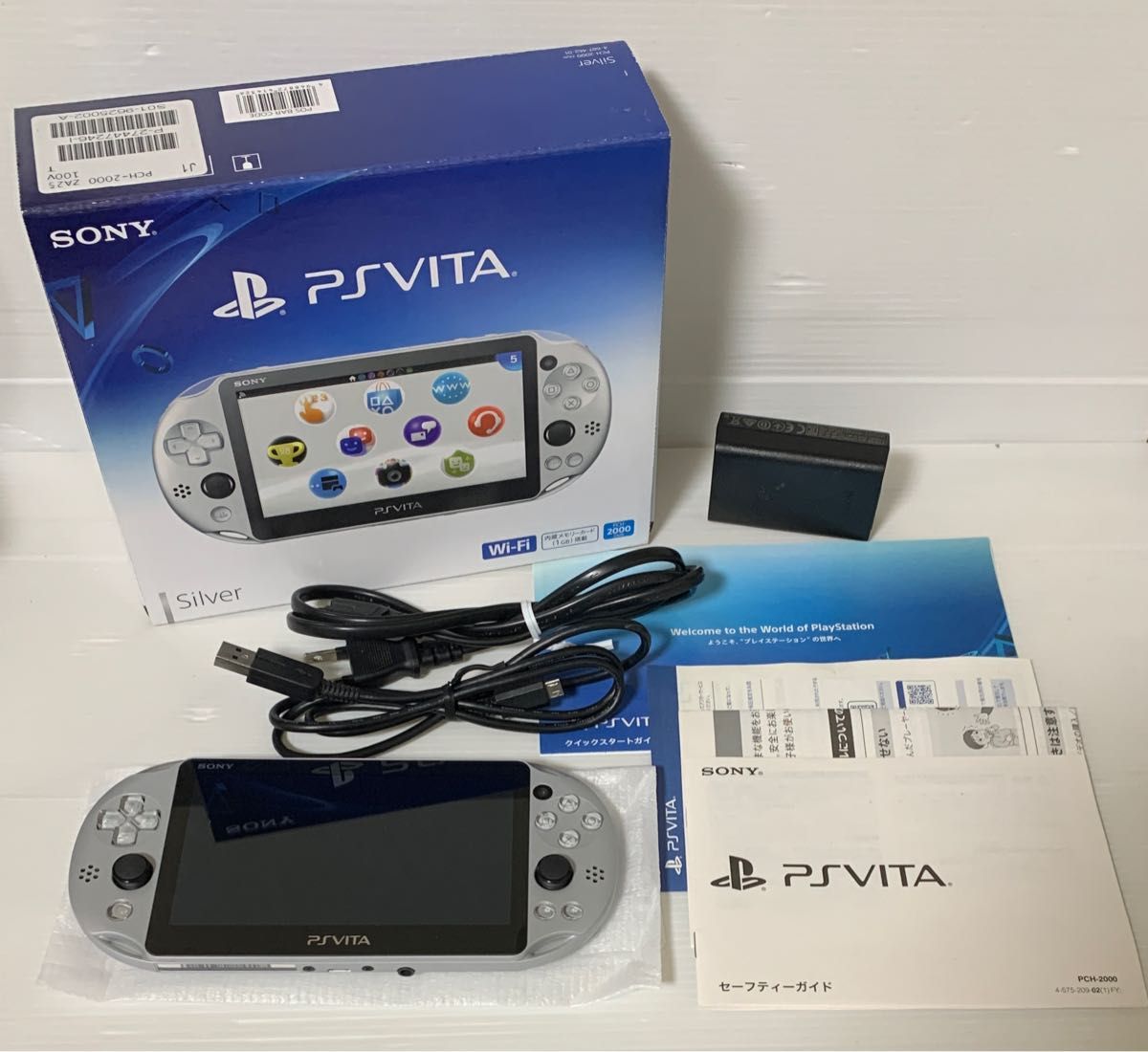 PlayStation Vita Wi-Fiモデル シルバー PCH-2000 ZA25|PayPayフリマ