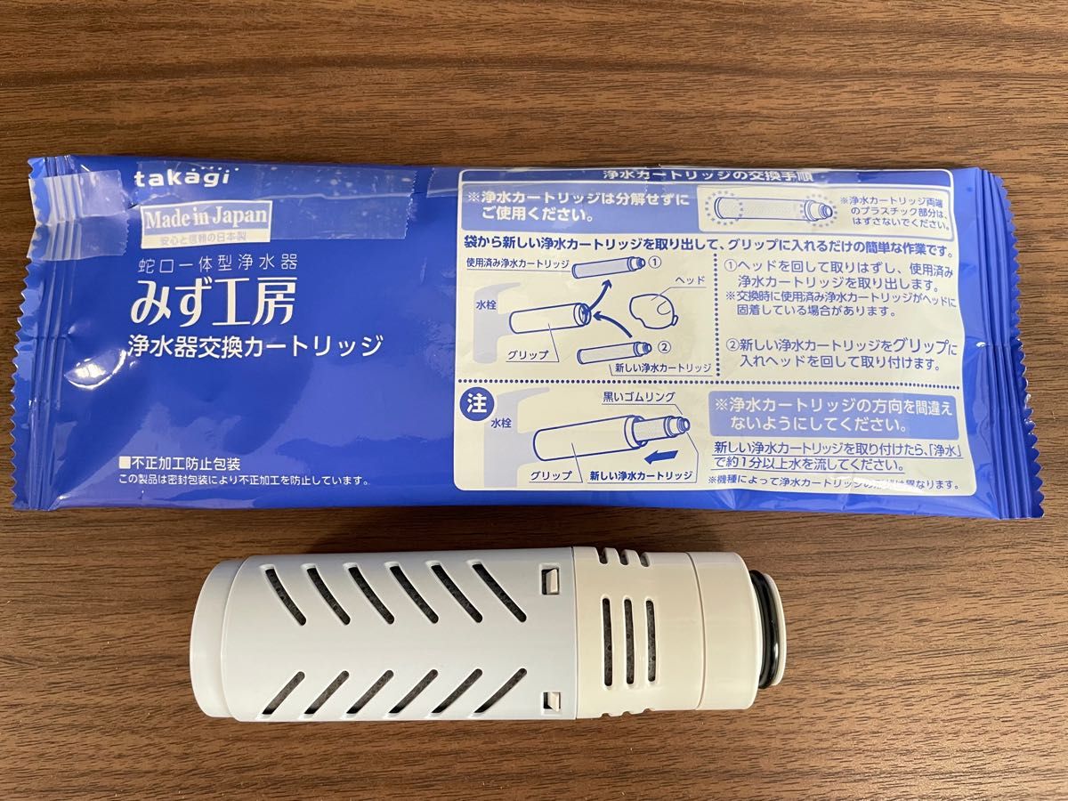 水工房 浄水器 交換 カートリッジ タカギ JC0042UG - 浄水機 水工房 浄水器 交換 カートリッジ タカギ JC0042UG - 浄水機