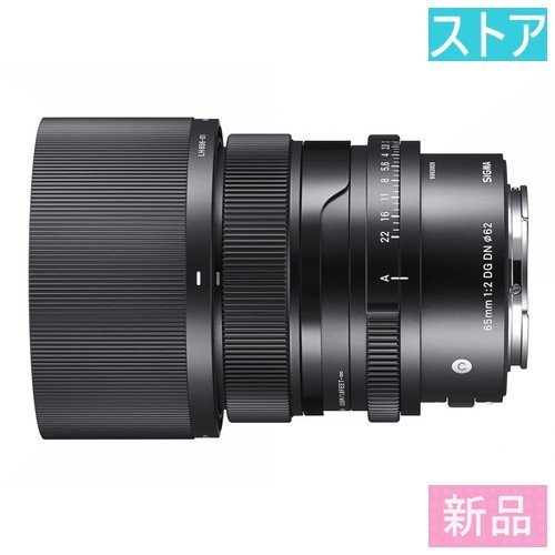 新品 レンズ(AF/MF) シグマ 65mm F2 DG DN ソニーE用