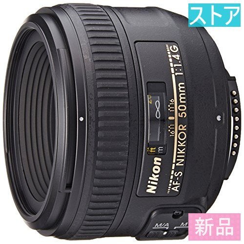 新品・ストア★レンズ Nikon AF-S NIKKOR 50mm f/1.4G/保証付