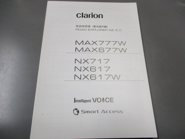 01134 ◆ Clarion Road Explorerer SZ 2.0 MAX777W Руководство по инструкции ◆