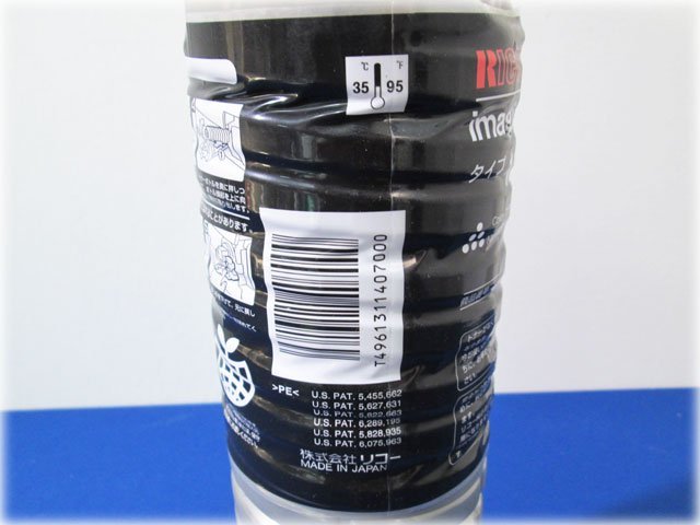 送料無料 PトナーC3000 新品未使用+新古品 リコー RICOH トナー