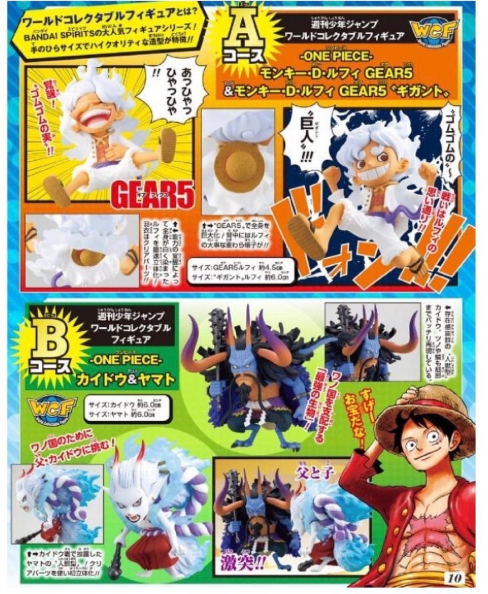ジャンプ応募者全員サービス ワンピース|Yahoo!フリマ(旧 ジャンプ応募者全員サービス ワンピース|Yahoo!フリマ(旧