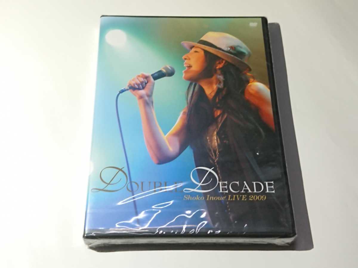 井上昌己「DOUBLE DECADE Shoko Inoue LIVE 2009」DVD 新品未開封