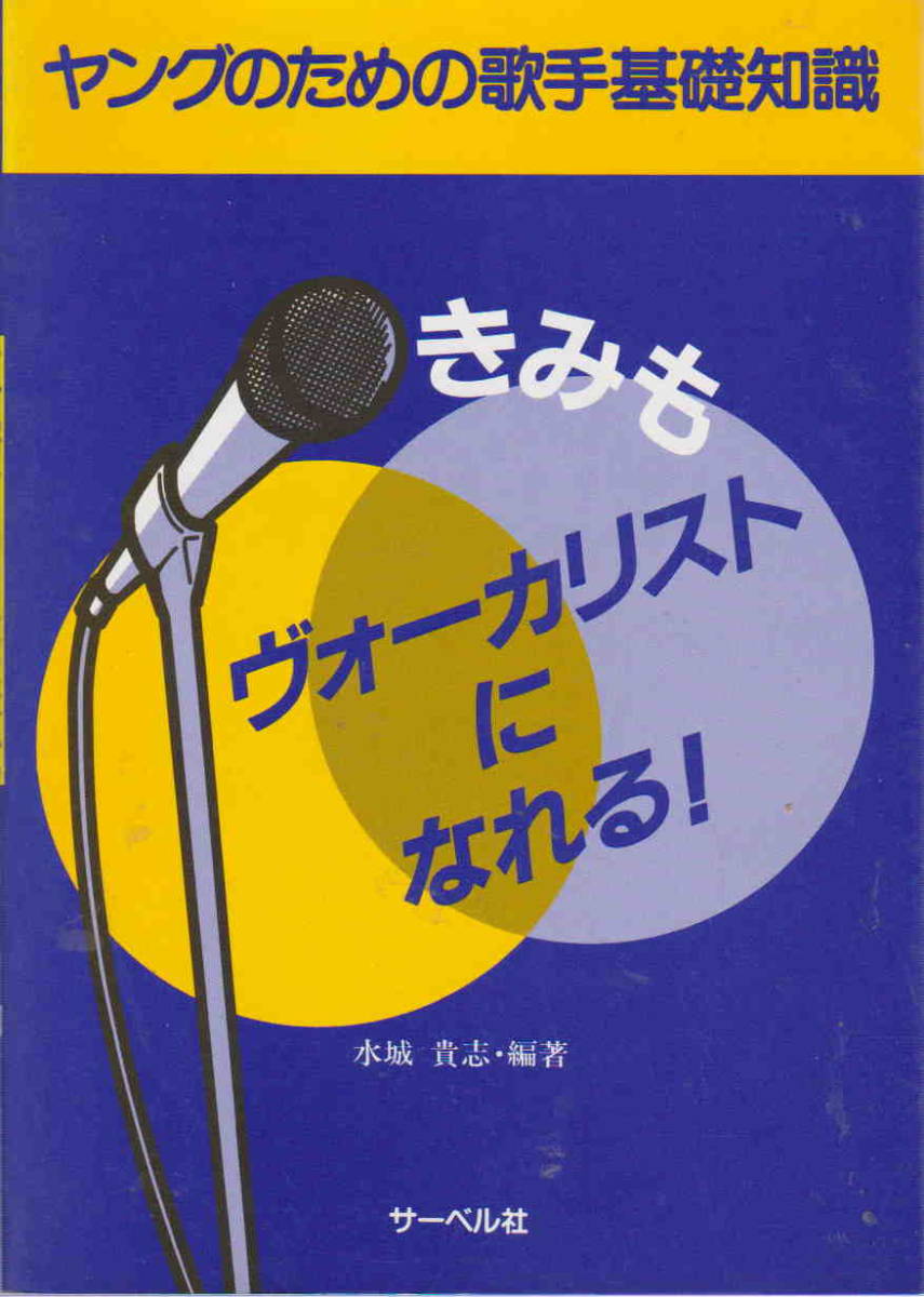  Mizuki ..* compilation work *[...vo- Callisto .... Young therefore. singer base knowledge ]sa- bell company .