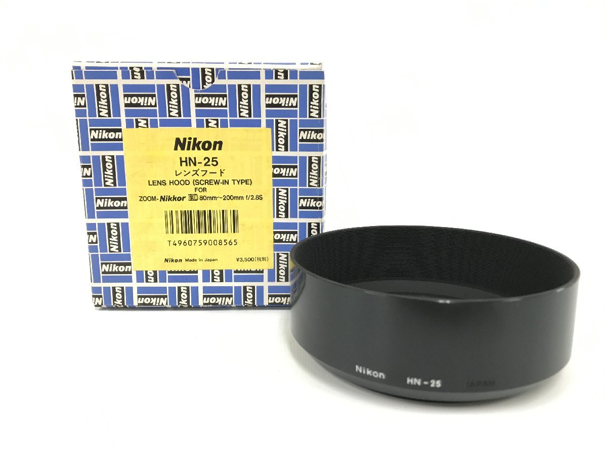 美品 Nikon ニコン レンズフード HN-25 ED 80mm-200mm f/2.8S 箱付き Z9-32-A★_画像1