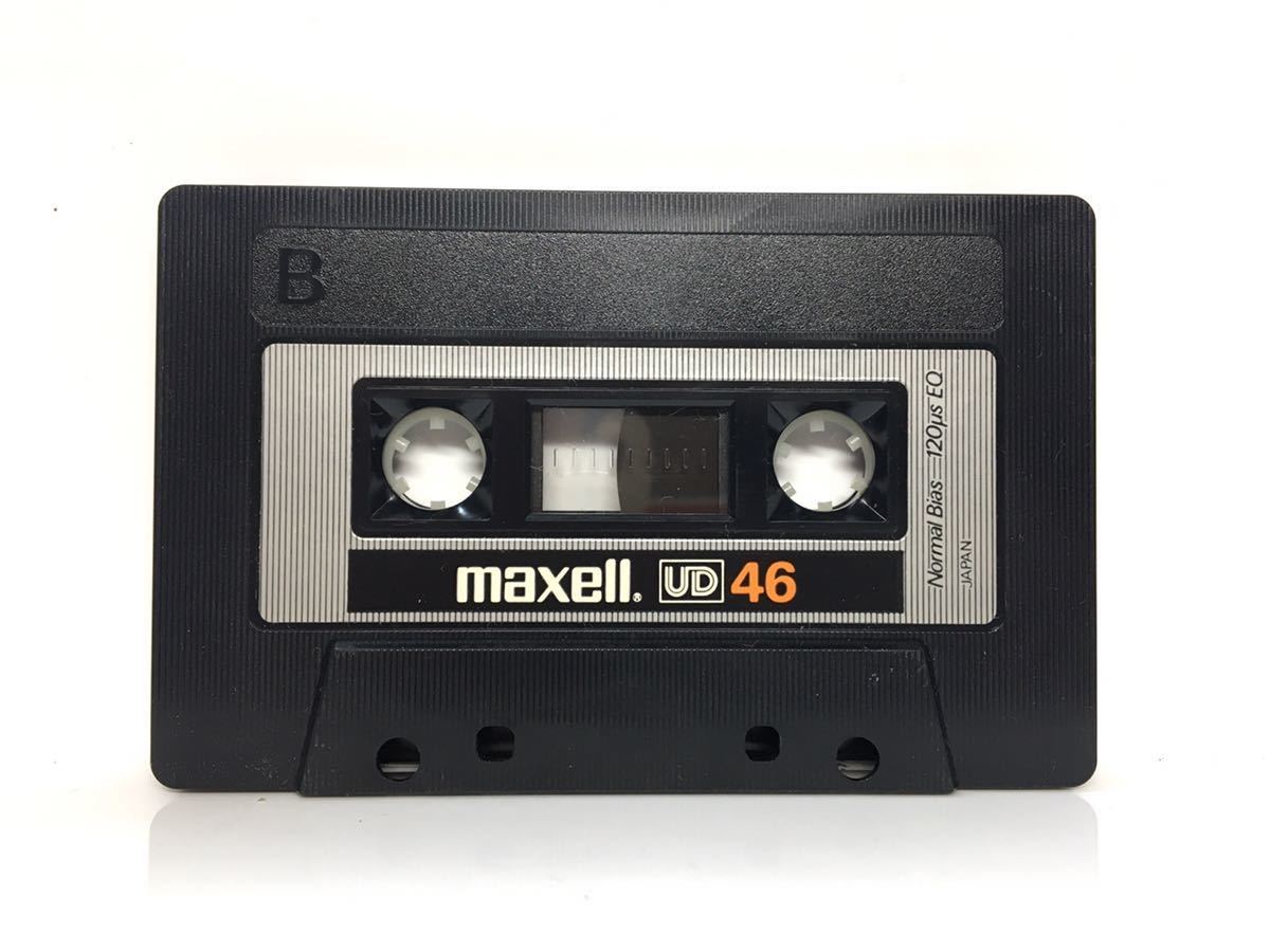 【コレクターズ】マクセル　maxell カセットテープ　UD46 当時物　日本製　昭和レトロ_画像2