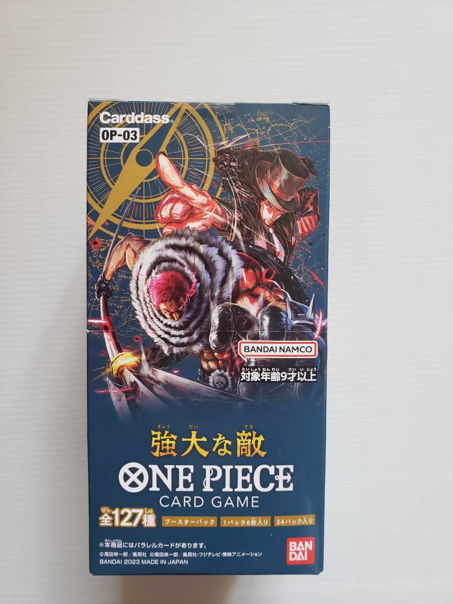 ONE PIECE ワンピース カードゲーム 強大な敵 新品未開封 1BOX 【ゆうパック送料負担！】