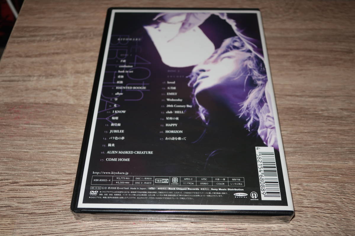清春 (黒夢 / sads) 新品未開封2DVD「THE 40th BIRTHDAY」 | imviyumbo