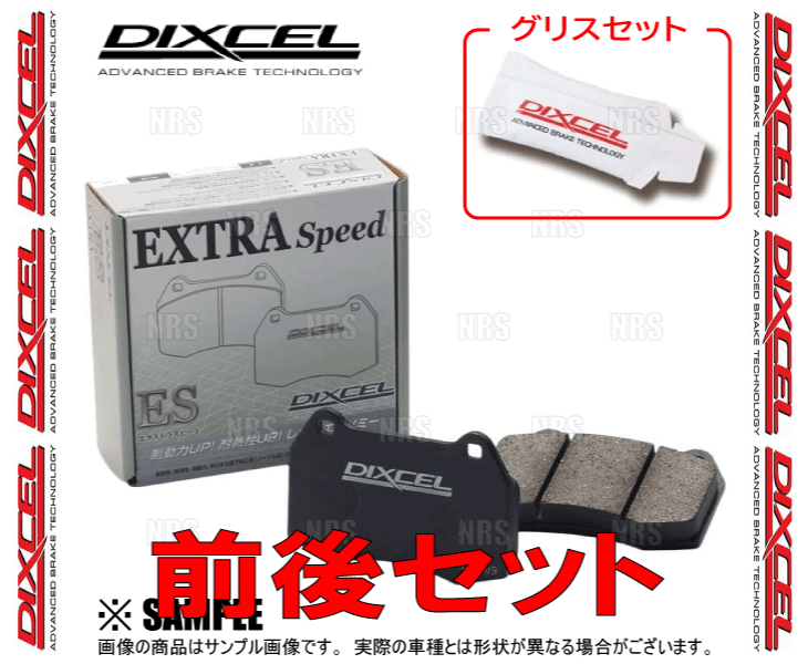 DIXCEL ディクセル EXTRA Speed (前後セット) フェアレディZ/ロードスター Z33/HZ33/Z34/HZ34 05/9～ (321462/325488-ES_画像2