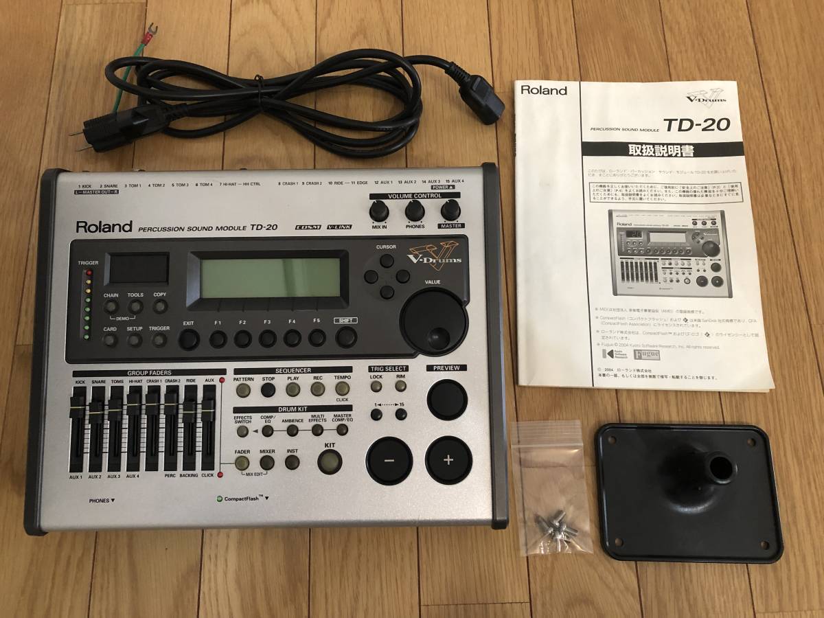 卸直営店(お得な特別割引価格) Roland V-Drums TD-20 ローランド