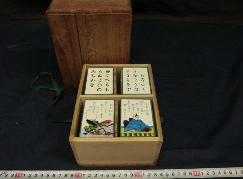 最も優遇の 百人一首 木箱 カルタ/百人一首 - education.semel.ucla.edu