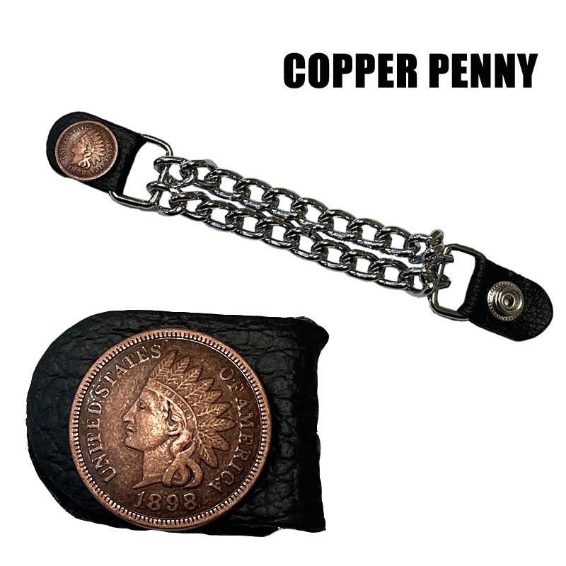 チェーンベストエクステンダー『Copper Penny』カッパーペニー_画像1